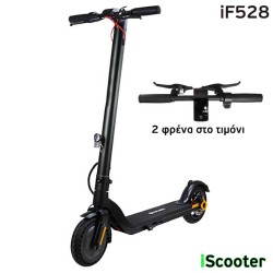 iScooter electric scooter 350W 8.5' Wheels - iF528